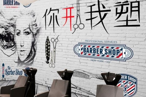 Nama Barbershop Bahasa Korea