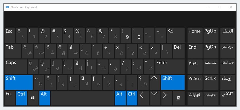 On-Screen Keyboard akan Aktif
