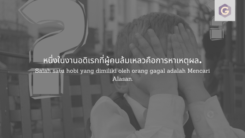quotes bahasa thailand